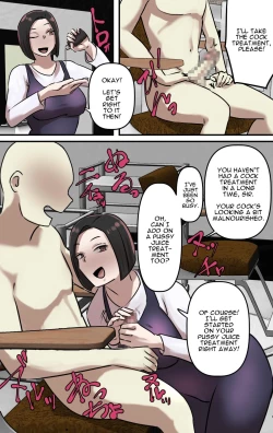 Page 20 of Naritai Shokugyou Ranking| Desired Occupation Ranking