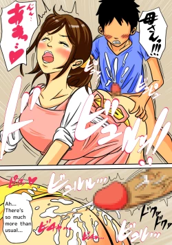 Page 53 of Natsume Benkei Soushuuhen Okaa-san ga Issho! | Natsume Benkei Collection So Many Moms!