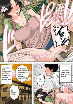 Page 17 of Natsume Benkei Soushuuhen Okaa-san ga Issho! 2 | Natsume Benkei Collection So Many Moms! 2