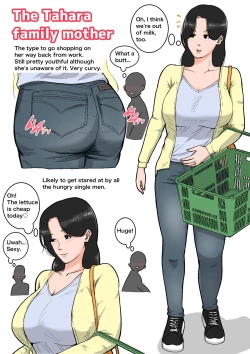 Page 18 of Natsume Benkei Soushuuhen Okaa-san ga Issho! 2 | Natsume Benkei Collection So Many Moms! 2