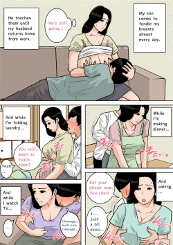 Page 334 of Natsume Benkei Soushuuhen Okaa-san ga Issho! 2 | Natsume Benkei Collection So Many Moms! 2