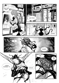 Page 15 of Venom mask
