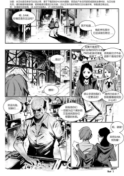 Page 1 of Venom mask