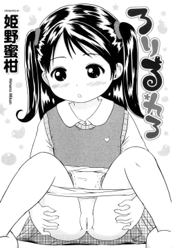 Page 4 of Lo Li Ru Re Lo