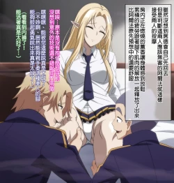 Page 3 of Mob Futari ni Iroiro Sareru Alpha | 被路人做各式各樣事情的阿爾法