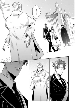 Page 115 of Uragirimono no Love Song 2