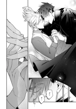 Page 146 of Uragirimono no Love Song 2