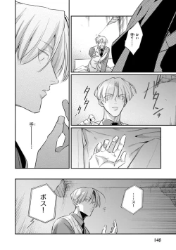 Page 148 of Uragirimono no Love Song 2