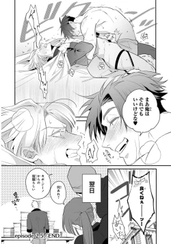 Page 226 of Uragirimono no Love Song 2