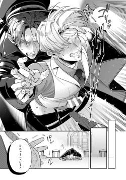 Page 61 of Uragirimono no Love Song 2