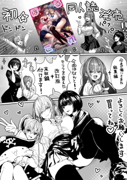 Page 103 of Cast Joui no Anoko wa Jitsu wa Inran Dosukebe Chijo