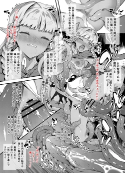 Page 2 of Unicorn Overlord