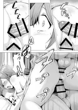 Page 41 of Soshite Kyou mo Moteasobareru 3