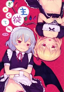 Page 2 of Shuujuu Gyakuten