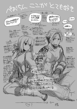 Page 59 of Yoru no Ondo