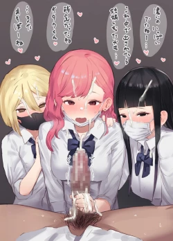 Page 7 of オタクの部屋に来たギャル