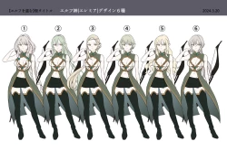 Page 42 of 盗賊、エルフを盗む