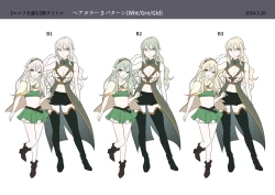 Page 47 of 盗賊、エルフを盗む