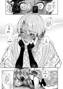 Page 10 of Bokuchan no Toriko - We are captives of My sister Ch. 8 Kouhen