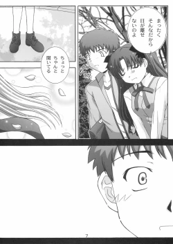 Page 6 of Secret file next 10 - I feel my Fate