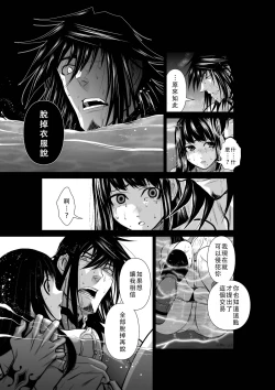 Page 153 of Chijou Hyakkai Ch01-05 Chinese Version「地上100阶」個人翻譯潤色