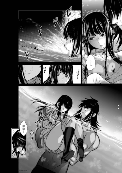 Page 154 of Chijou Hyakkai Ch01-05 Chinese Version「地上100阶」個人翻譯潤色