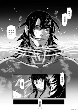 Page 159 of Chijou Hyakkai Ch01-05 Chinese Version「地上100阶」個人翻譯潤色
