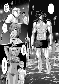 Page 49 of Chijou Hyakkai Ch01-05 Chinese Version「地上100阶」個人翻譯潤色