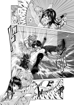 Page 63 of Chijou Hyakkai Ch01-05 Chinese Version「地上100阶」個人翻譯潤色