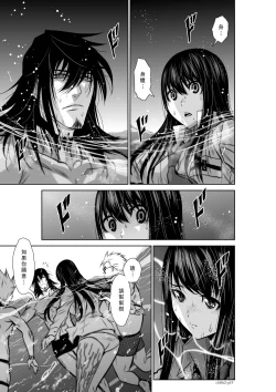 Page 72 of Chijou Hyakkai Ch01-05 Chinese Version「地上100阶」個人翻譯潤色