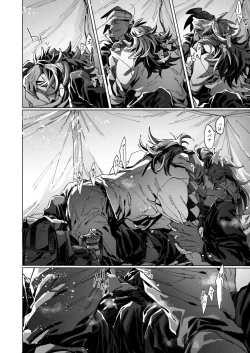 Page 29 of Kimi no icecream toketa