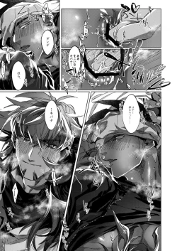 Page 32 of Kimi no icecream toketa