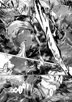 Page 39 of Kimi no icecream toketa