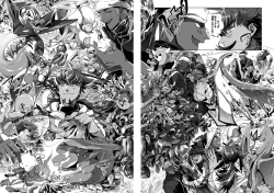 Page 7 of Kimi no icecream toketa