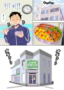 Page 45 of Karakai vs Critical Hit 4 Ninpu no Moto Takagi-san ga Love Love SEX Suru