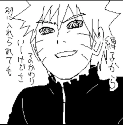 Page 127 of 宇智波鼬x漩涡鸣人