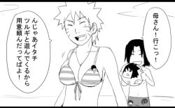 Page 66 of 宇智波鼬x漩涡鸣人