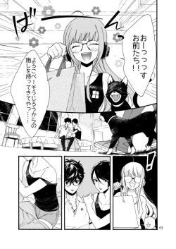 Page 41 of Watashi wa orokamono