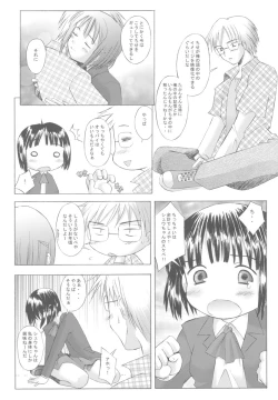 Page 8 of Kono Yo no Hate no Love Song