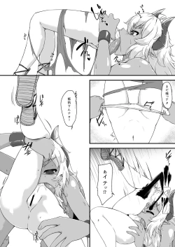 Page 2 of Minotaurus Musume Marunomi