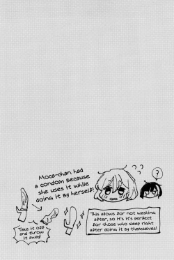 Page 14 of Ai no Aru Hibi