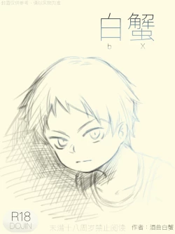 Page 1 of 975bx - Doujin 1