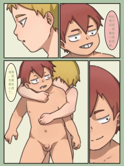 Page 24 of 975bx - Doujin 1