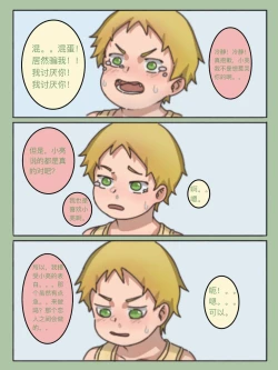 Page 9 of 975bx - Doujin 1