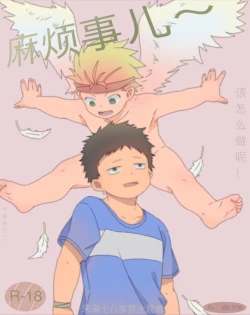 Page 1 of 975bx - Doujin 2