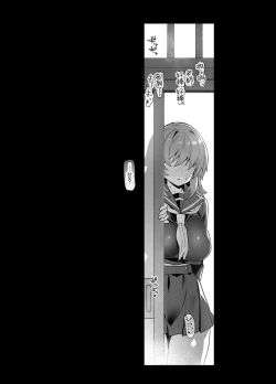 Page 34 of 田舎にはこれくらいしか娯楽がない 総集編