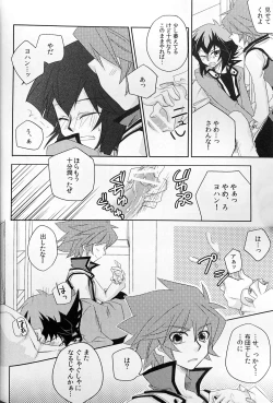 Page 12 of SWEET HONEY