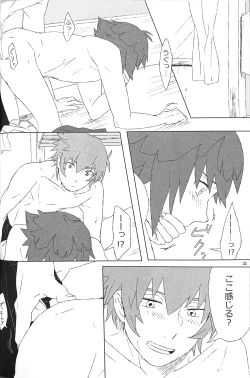 Page 24 of SWEET HONEY