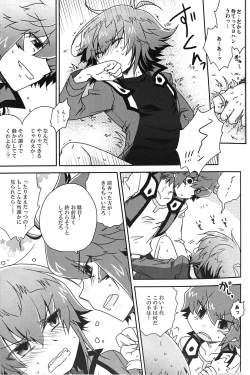 Page 29 of SWEET HONEY