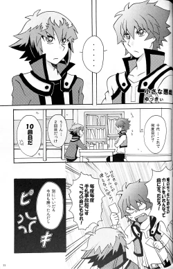 Page 35 of SWEET HONEY